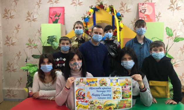 ВІТАЄМО ПЕРЕМОЖЦІВ КОНКУРСУ «ЩАСЛИВА КРАЇНА»