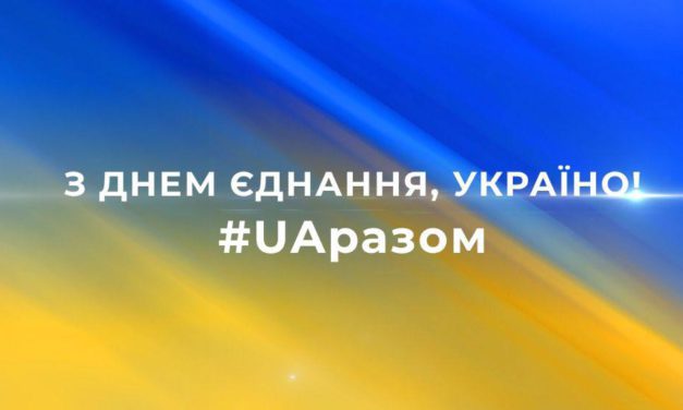 ДІТИ, УЧНІ, СТУДЕНТИ, ПЕДАГОГИ ЗАПОРІЗЬКОГО КРАЮ – ЗА ЄДИНУ УКРАЇНУ!