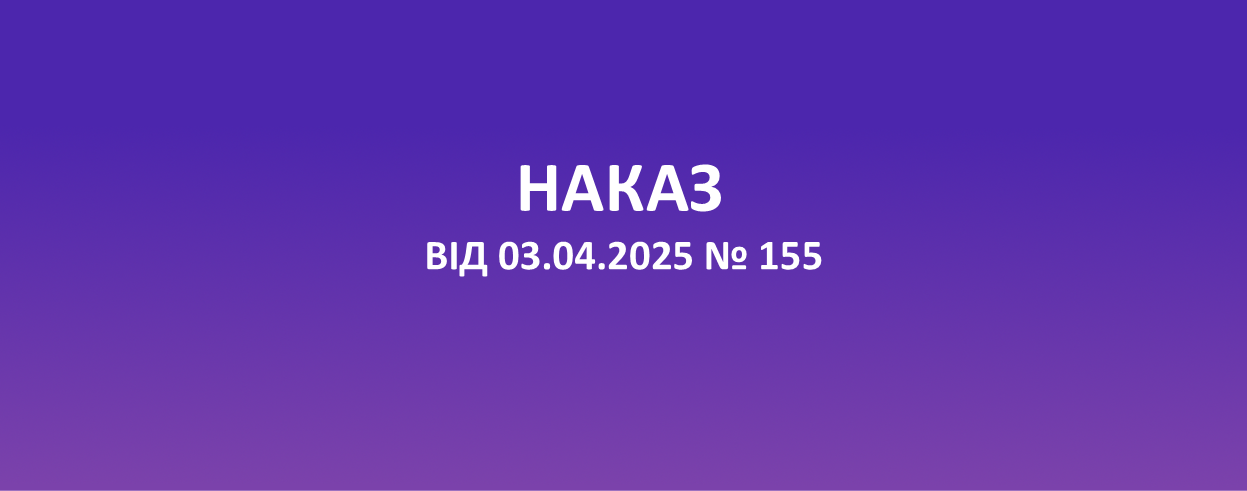 ПРО РЕЗУЛЬТАТИ АТЕСТАЦІЇ КЕРІВНИКІВ/ЗАСТУПНИКІВ КЕРІВНИКІВ ЗАКЛАДІВ ОСВІТИ (ПЕДАГОГІЧНИХ ПРАЦІВНИКІВ), ВІДПОВІДНІСТЬ ЗАЙМАНІЙ ПОСАДІ ПРАЦІВНИКІВ ЗАКЛАДІВ ОСВІТИ ЗАПОРІЗЬКОЇ ОБЛАСТІ