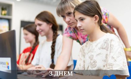 Щиро вітаємо всіх працівників освіти з професійним святом! 🎊