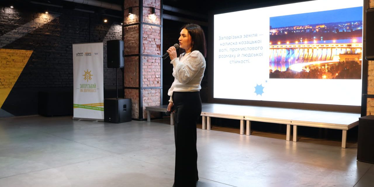 ПРЕЗЕНТОВАНО ОСВІТНІЙ ПРОЄКТ «ПРОЗОРА ПРОФЕСІЙНА ОСВІТА»