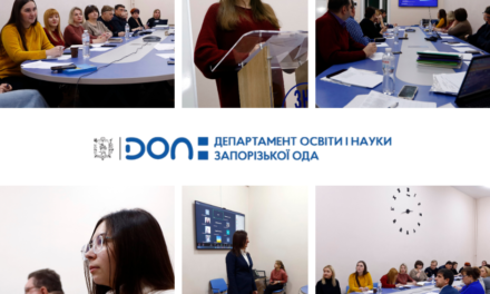 Обласний студентський конкурс наукових проєктів «Наука для відбудови Запорізького регіону у воєнний та повоєнний час»