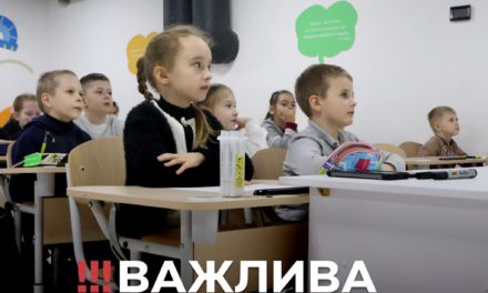 З понеділка, 19 січня, навчання триває!