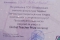 изображение_viber_2021-10-07_07-33-02-667